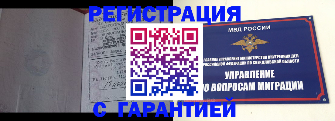 регистрация для дет. сада в Благодарном